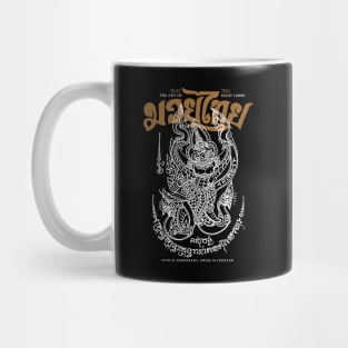 Sak Yant Muay Thai Boran The Garuda Mug